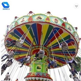 Trung Quốc Thiết bị giải trí Kids Swing Ride Màu sắc tùy chỉnh Rill Thrill tuyệt vời nhà máy sản xuất